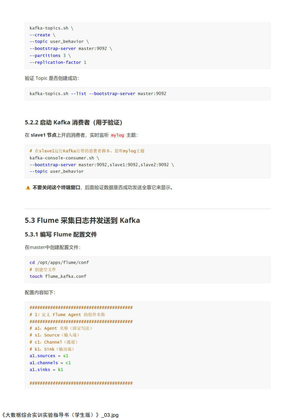 从图像文件新建文档_03.jpg