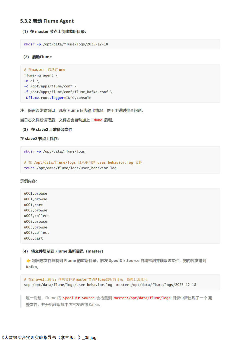 从图像文件新建文档_05.jpg