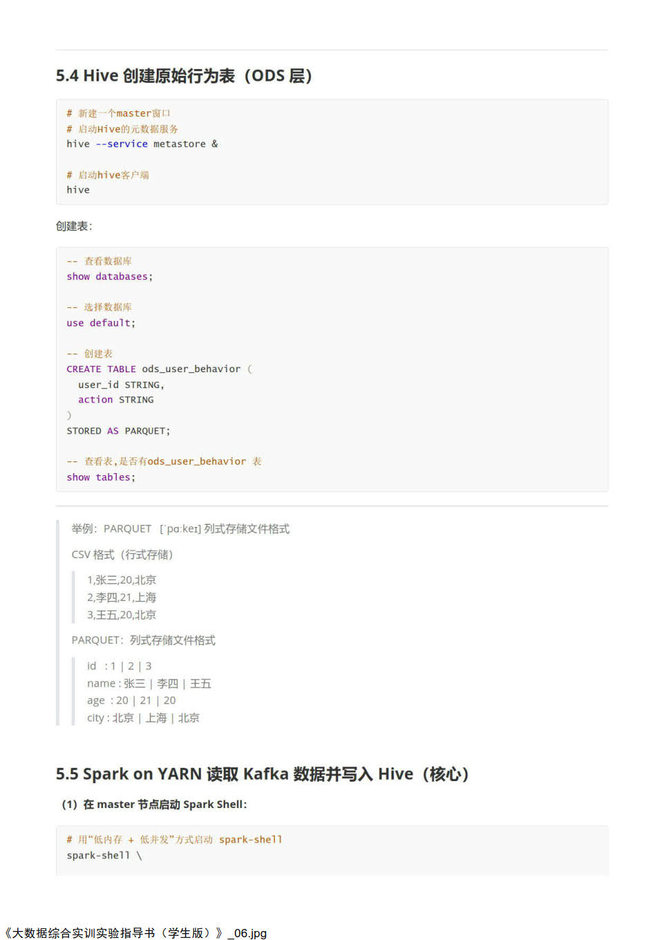 从图像文件新建文档_06.jpg