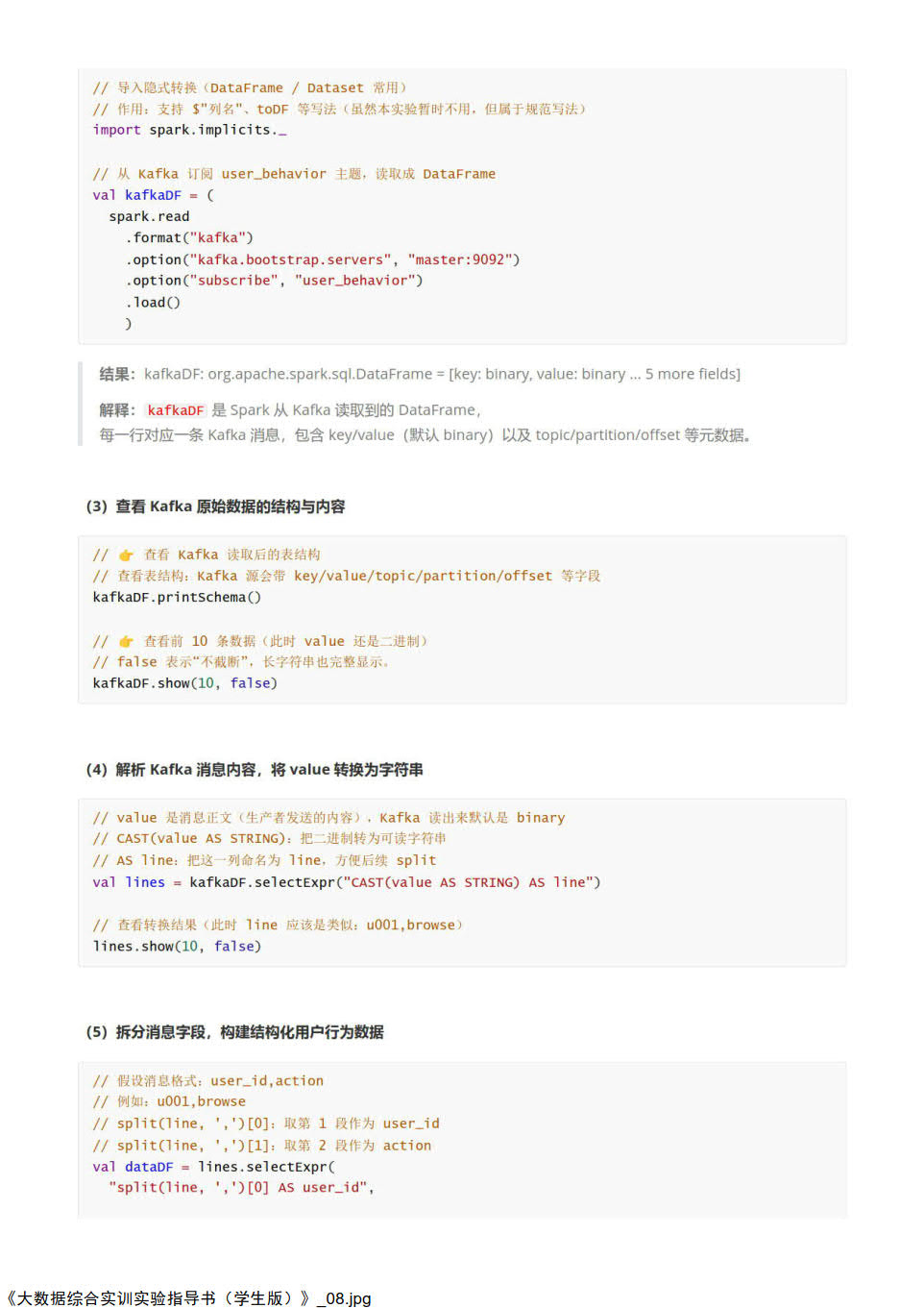 从图像文件新建文档_08.jpg