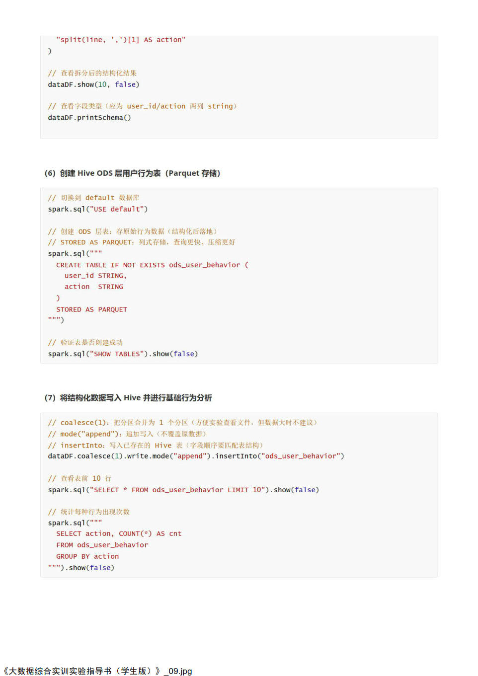 从图像文件新建文档_09.jpg